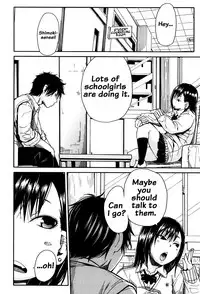 [Chiyou Yoyuchi] Seifuku no Oku no Kimochi Ii Toko [English] {doujins.com}