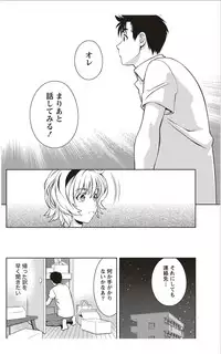 Monthly Vitaman 2012-01