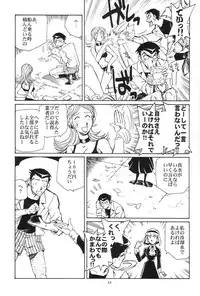 (C63) [Okinawa Taieki Gunjinkai (Yasunaga Kouichirou)] Piano Lesson (The Big O)