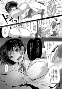 COMIC Anthurium 2018-04 [Digital]