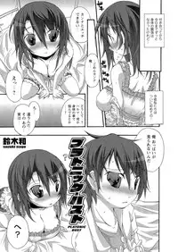 [Anthology] Oppai no Oppai ni Yoru Oppai no Tame no Oppai