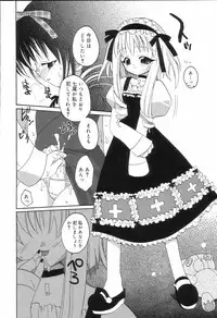 [Anthology] Koushoku Shounen no Susume