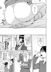 COMIC ExE 19 [Digital]