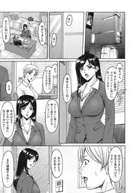 comic KURiBERON DUMA 2018-03 Vol. 07 [Digital]