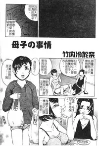 [Anthology] Kindan Kanin Vol. 15 Boshi Kankan [Chinese]