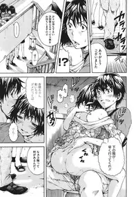 [URAN] Itsuno Manika Shoujo wa Ch. 1-3, 5-6