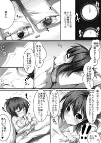 (Reitaisai 10) [Attendance Number 26 (Niro)] Sanae Ecchi (Touhou Project)