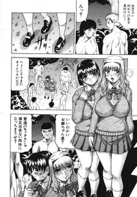 COMIC MUJIN 2007-05