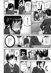 COMIC MUJIN 2010-05