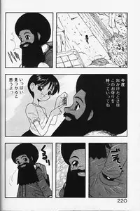 [Fujimura Tomoki] Magical Navy Deiru Pittsu