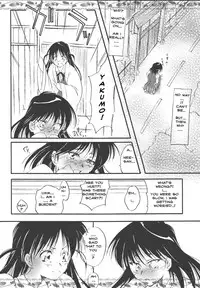 [Yuugensangyou Sukimakaze (Tanken Harahara)] Yakumo Mamire (School Rumble) [English]