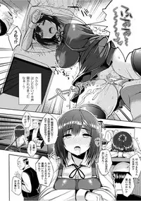 [Ichinomiya Yuu] Hatsujou Switch ~ Otosareta Shoujo-tachi ~ [Digital]
