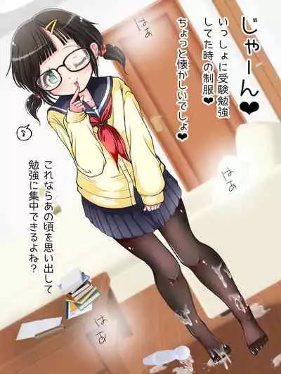 Nani demo suru tte itta yo ne? Jā… ashi de ika sete ī kashira?