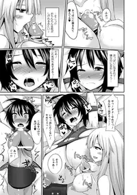 [Anthology] Jintai Kaizou Anthology Comics Vol.3 [Digital]