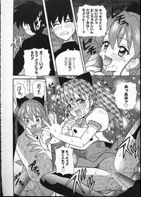 [Nagisawa You] Hana no Mi no Juku Suru Toki...