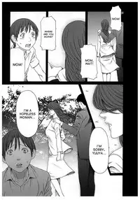 [Takasugi Kou] Ingi no Hate 2 [English] [desudesu]