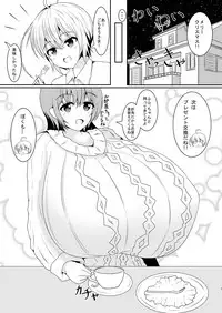 [Yukidaruma Kumiai (Run)] Okkina OPPAI!! [Digital]