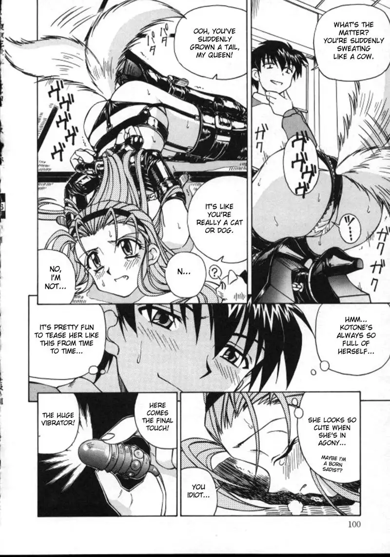 Shiro o Suu Nawa CH6