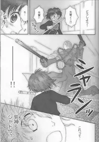 [HOGEPLAN (Nishihara Atsuko)] Astral Time XRATED (Persona 3)