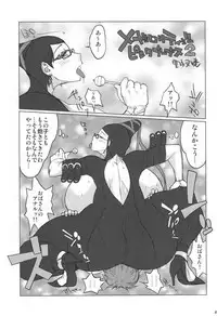 (COMIC1☆4) [Escargot Club (Various)] Bitch & Fetish 2 - Stupid Spoiled Whores (Bayonetta) [English] {doujin-moe.us}