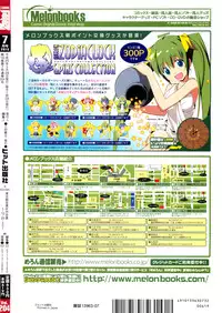 COMIC AUN 2013-07
