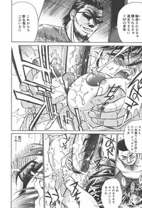 [Anthology] [2004-06-10] COMIC MEGAPLUS Vol.09 (2004-07)