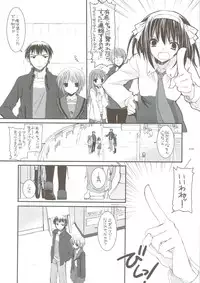 (C74) [Digital Lover (Nakajima Yuka)] DL-SOS soushuuhen (The Melancholy of Haruhi Suzumiya)