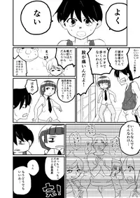 [Fukami Otoha] Shuffle×Shuffle