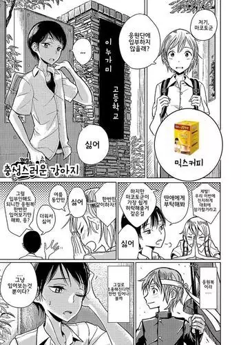 Chuuken | ????? ???