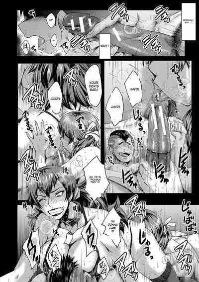 Tomodachi, Osananajimi mo Kaa-san mo Netorareru