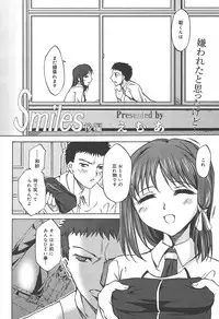 [Anthology] [2004-06-10] COMIC MEGAPLUS Vol.09 (2004-07)