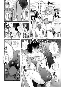 [DISTANCE] HHH Triple H