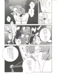 (C52) [F.A (Honoutsukai)] Habat coy 16 (Shin Tenchi Muyo!, Gaogaigar, Magic Knight Rayearth)