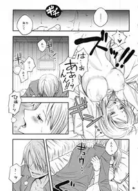 (C91) [Orange Typhoon (Yamada Enako)] SweetNess 3 Sanji x Nami Sairokushuu (One Piece)