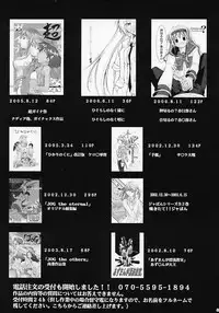(COMIC1) [Studio KIMIGABUCHI (Kimimaru)] Higurashi no Naku You ni Ni (Higurashi no Naku Koro ni)