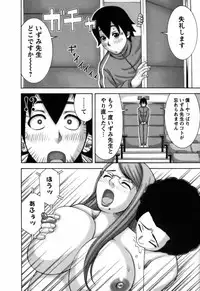 [Nakamura Sakyou] Ai ga Ippai