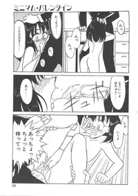[Yanagi Masashi] Trouble Lovers