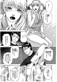 [Tenjiku Rounin] Daybreak