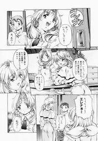 [Nakamura Uzuki] Canary wa Kago no Naka - the Canary is in a Cage