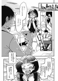 COMIC HOTMILK 2018-06 [Digital]