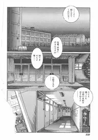 [Dirty Matsumoto] Jokyoushi Boukan!