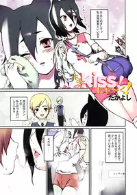 [R-G] Comic Comomo Vol.1