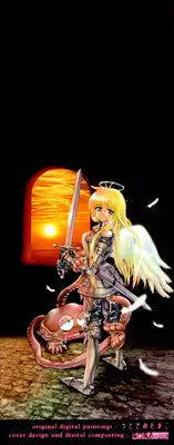 [Usagi no Tamago] Rental Maid