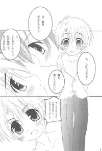 (CR35) [Maho-Shinsengumi (Kouzuki Hajime)] OYASIRO (Higurashi no Naku Koro ni)