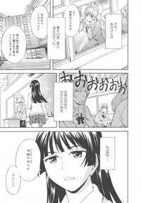 [Anthology] L -Ladies & Girls Love- 03