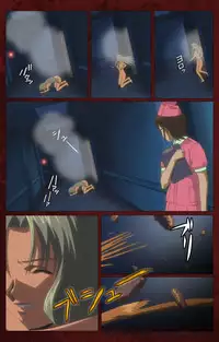 [Mink] [Full Color Seijin Han] Yakin Byoutou Karte.10 Complete Ban (Night Shift Nurses) [Digital]