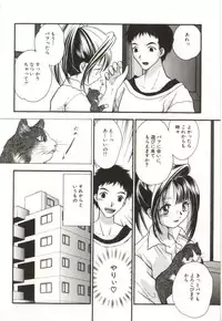 [Koiou] Aiyoku Club