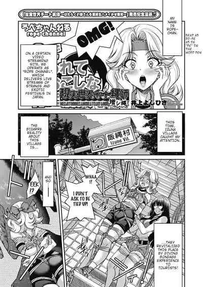 [Inoue Yoshihisa] Genjitsu Sekai Cheat Nawashi Mashi Nawa | Real World Cheat Rope Master Extra Rope (COMIC AUN 2020-12) [English] [shaddy746] [Digital]