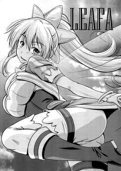 Suguha no Himitsu | Suguha's Secret