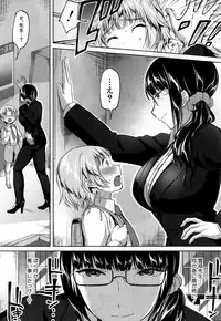 COMIC Mugen Tensei 2018-10 [Digital]